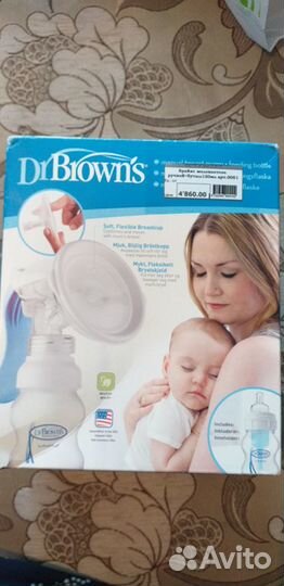 Молокоотсос ручной