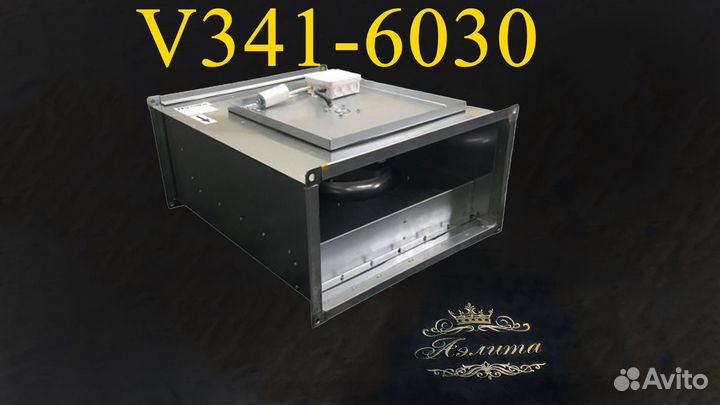 Вентилятор канальный прямоугольный V341-6030