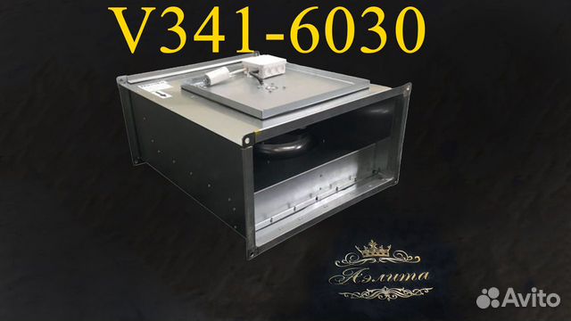 Вентилятор канальный прямоугольный V341-6030