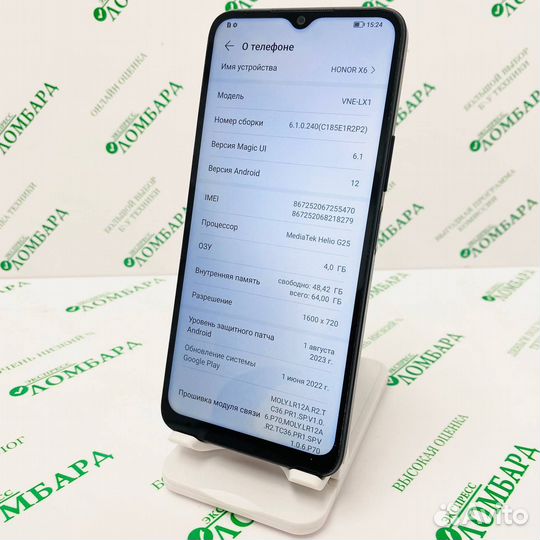 HONOR X6, 4/64 ГБ