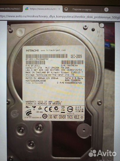 Проблемные жёсткие диски500 гб-2тб Цены в описании