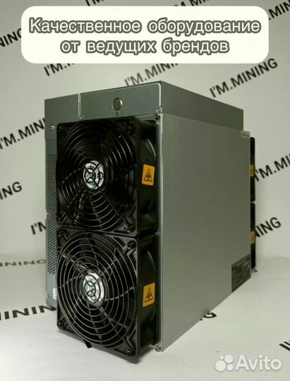 Antminer L7 9050mgh в наличии