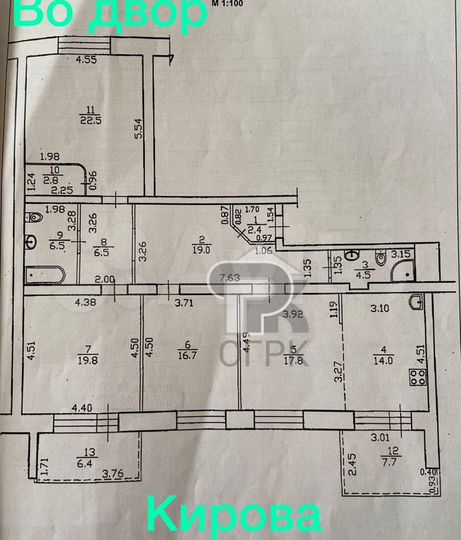 4-к. квартира, 132,5 м², 7/10 эт.