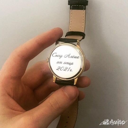 Гравировка