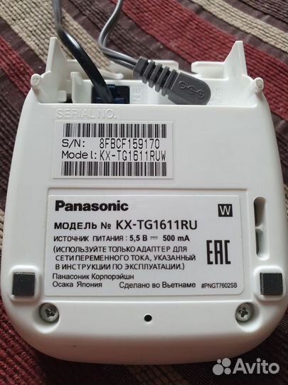 Panasonic KX-TG1611RU