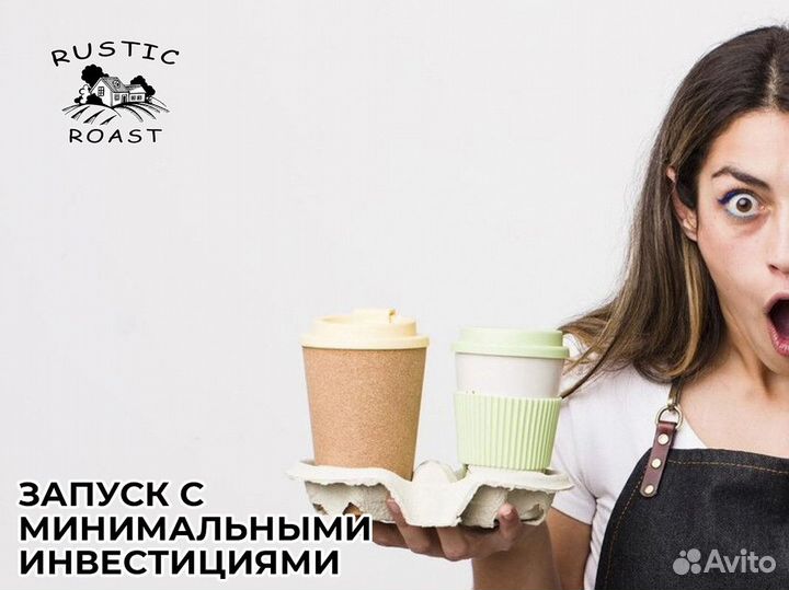 RusticRoast: рост через кофе