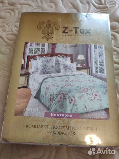 Белье постельное