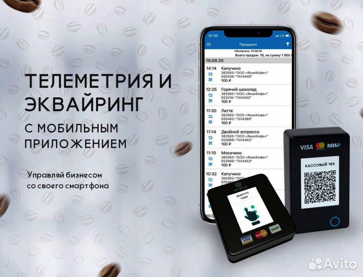 Вендинг кофейня самообслуживания G23