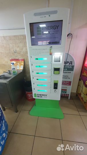 Торговая точка