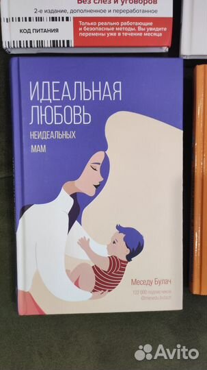Книги для родителей