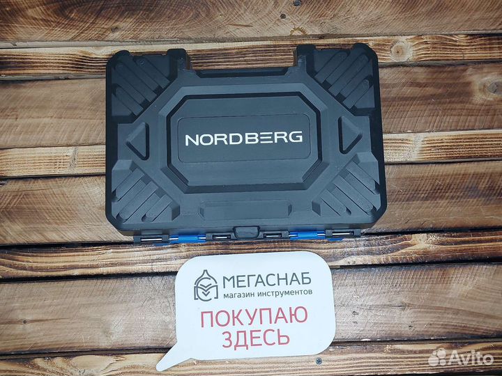 Гайковерт пневматический Nordberg 680 Нм