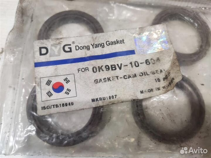 Сальник распредвала задний Land Rover Freelander 1