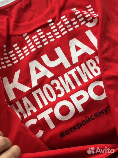 Кока Кола Тесьма и ткань для шитья и творчества