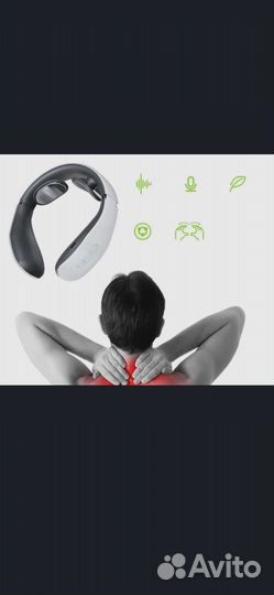Массажер для шеи