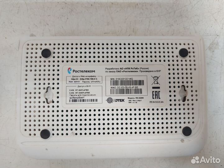 Wi-Fi Роутеры ZTE D-Link TP-Link Ростелеком