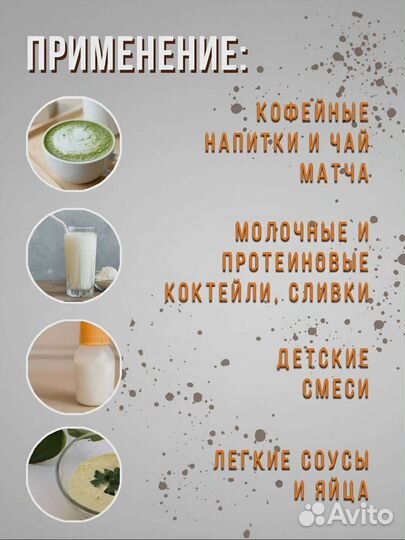 Копучинатор