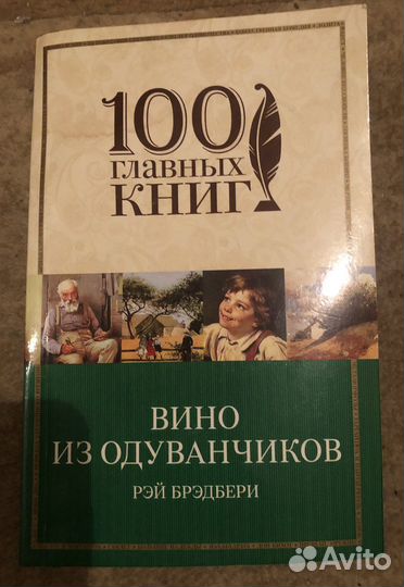 Книги классика романы фантастика современная