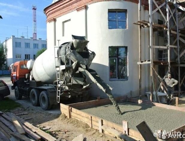 Бетон