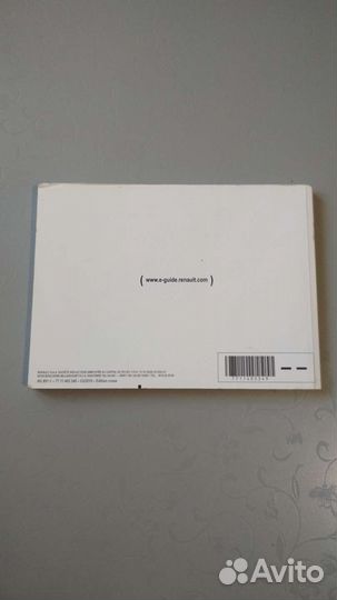 Руководство по эксплуатации renault fluence