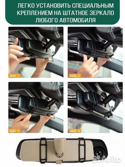 Зеркало видеорегистратор Vehicle Blackbox DVR Full