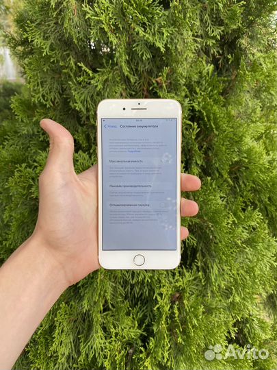 iPhone 7 plus 128gb