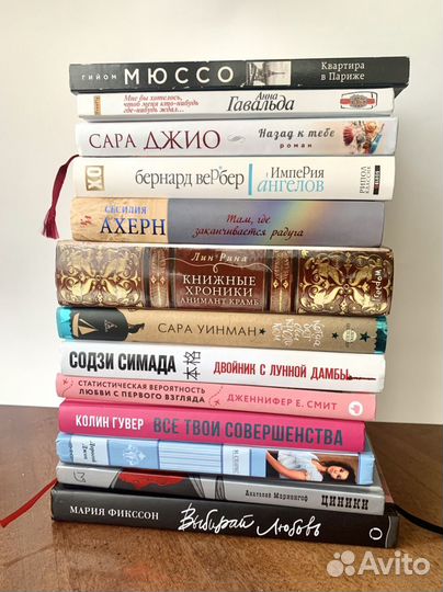 Книги современная литература, романы