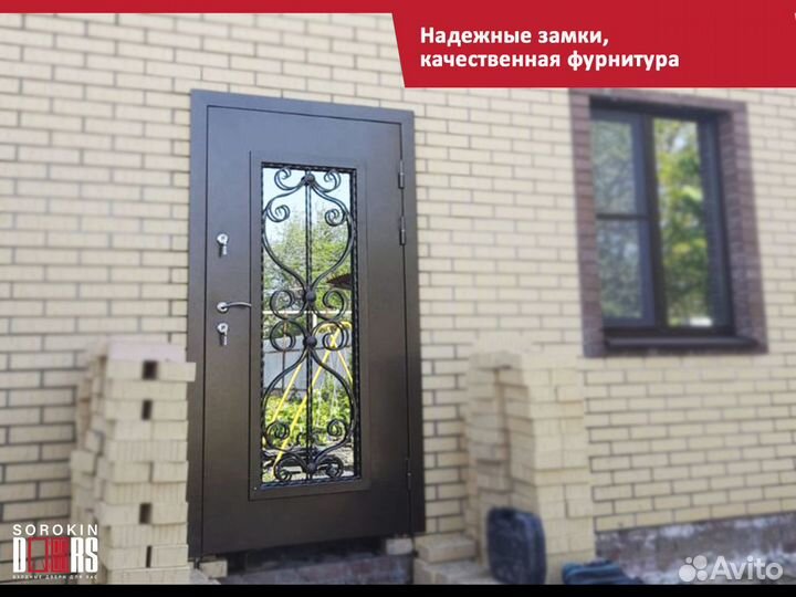 Дверь входная с ковкой и со стеклом