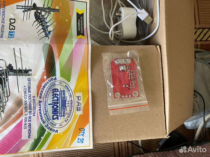 Антенна для цифрового тв уличная