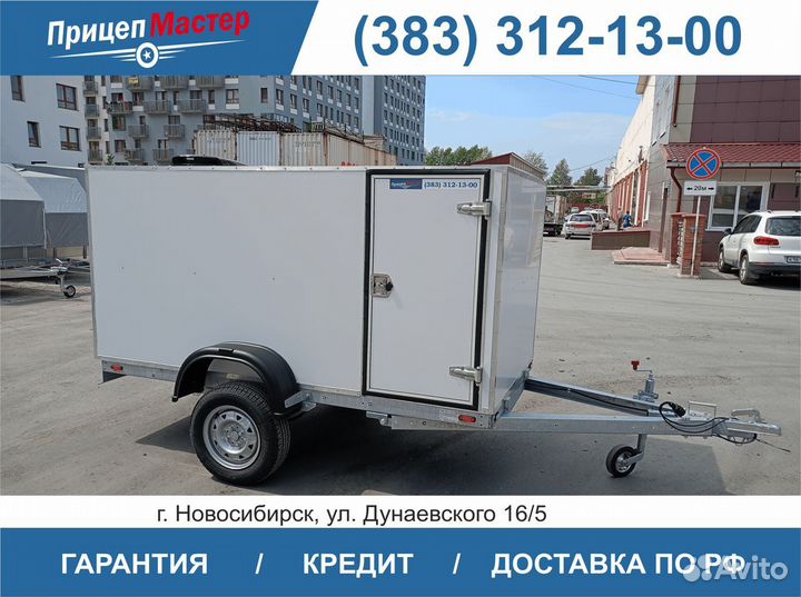 Прицеп Фургон от производителя (2500*1250)