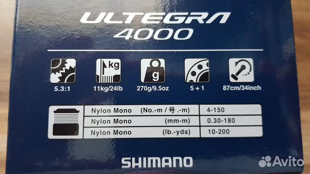 Shimano 21 Ultegra 4000