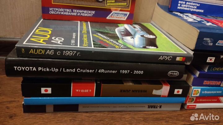 Книги по ремонту/обслуживанию автомобилей