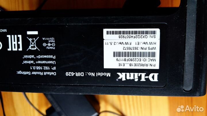 Роутер модем коммутатор