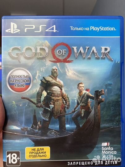 God of war ps4
