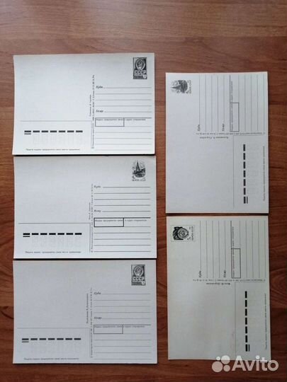 Открытки СССР чистые
