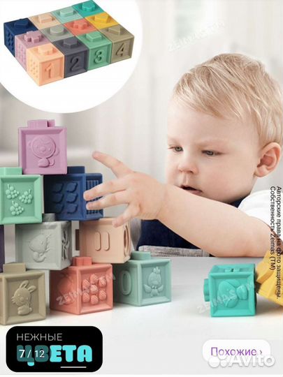 Кубики развивающие Монтессори