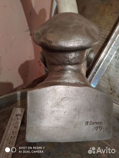 Бюст Ленина