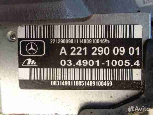 Б/У Педаль тормоза 2212900901, mercedes-benz