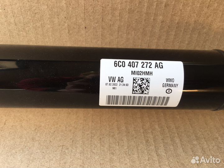 Привод правый VAG