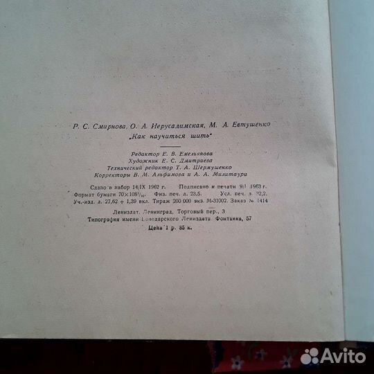 Антикварные книги