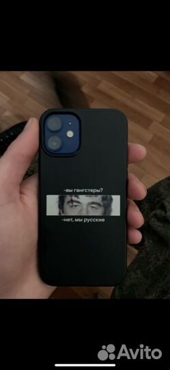 iPhone 12 mini, 128 ГБ