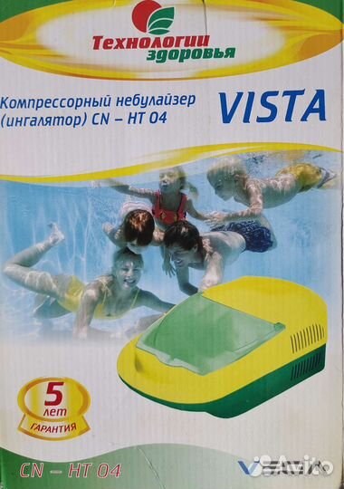 Ингалятор небулайзер vista CN-HT 04