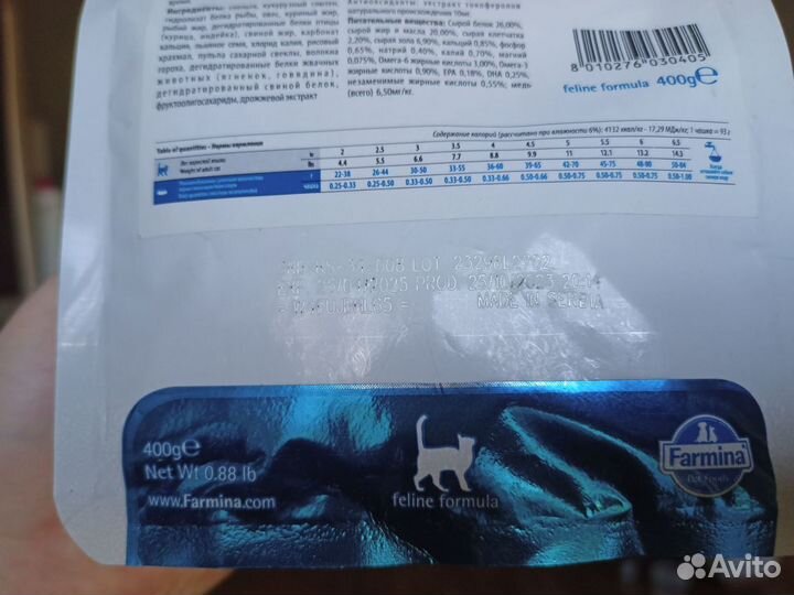 Корм для кошек vet life Hepatic 0.4 кг