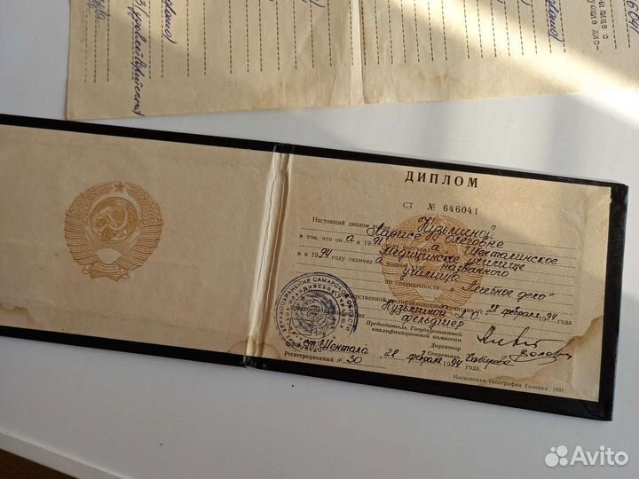 Массажист детский