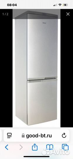 Холодильник бу