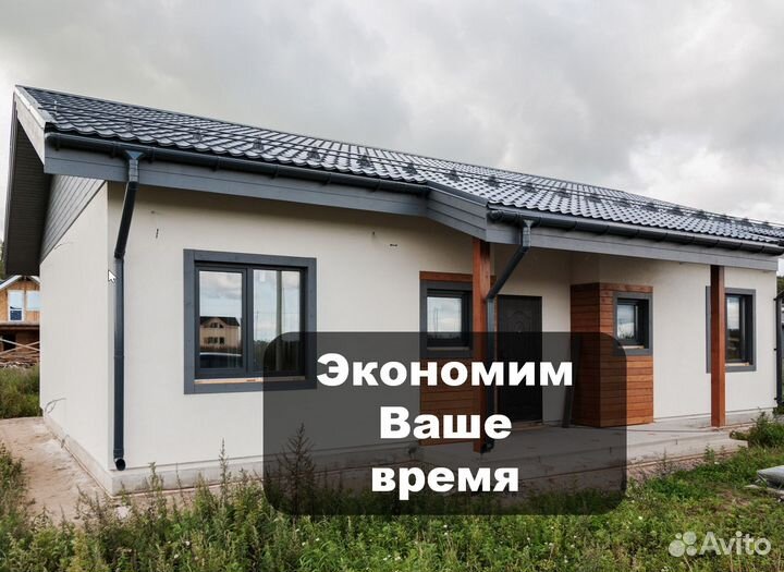 Строим современные дома 2024 года