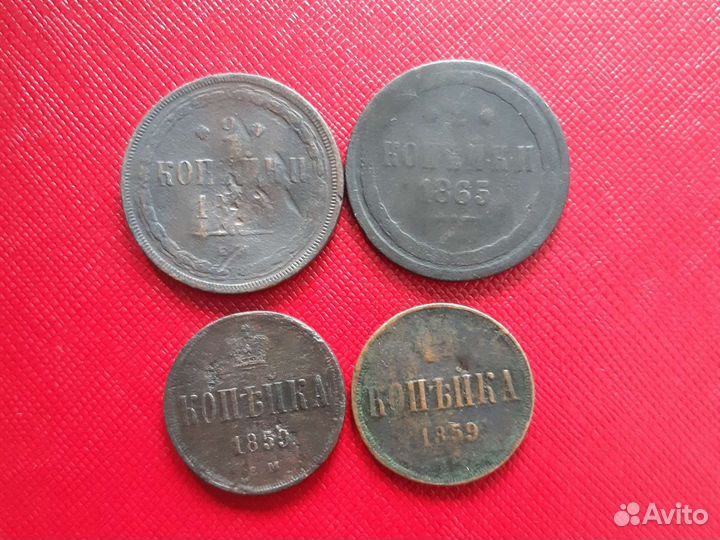 2 копейки 1865 ем