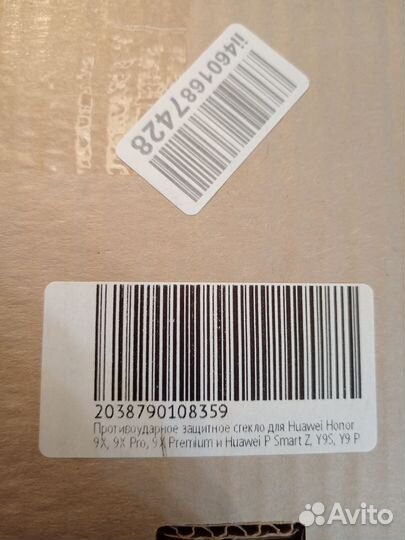 Защитное стекло huawei