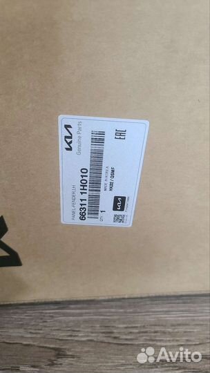 Крыло Kia Ceed 2006-2012, 66311- 1H010 крыло /LH