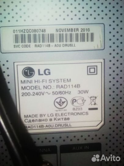 Магнитола panda 2300F