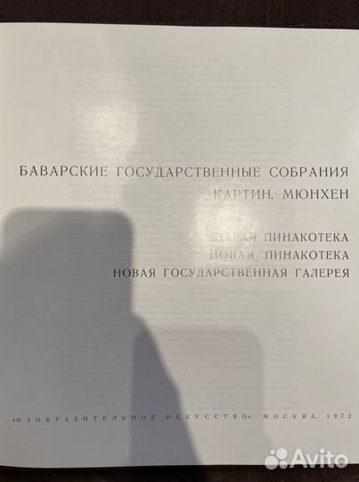Комплект из 4 книг Музеи мира